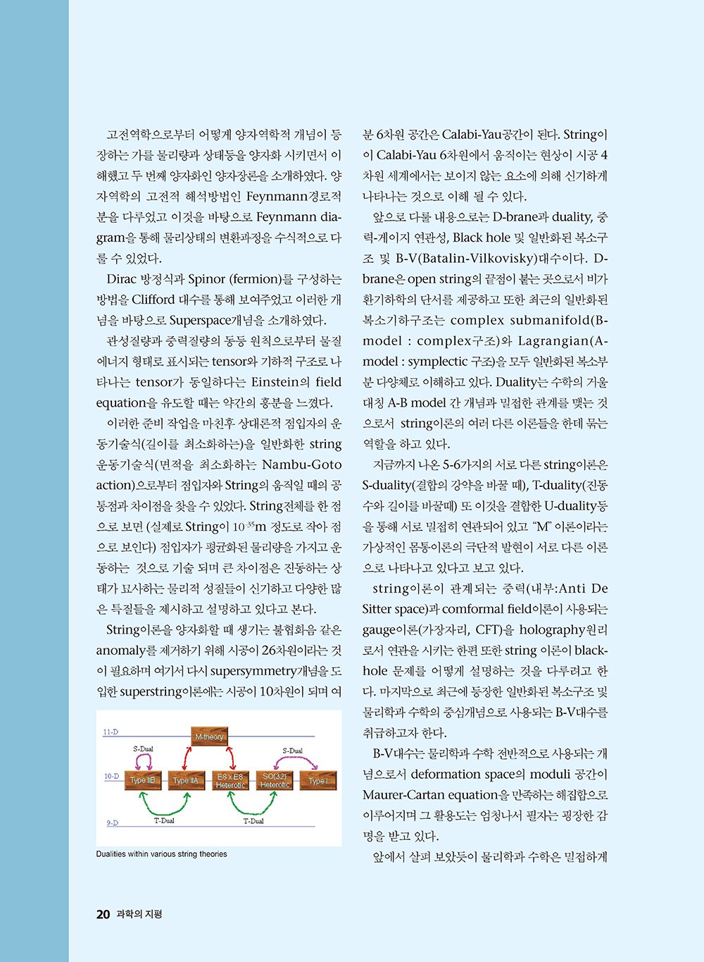 NewsletterNo36_페이지_20