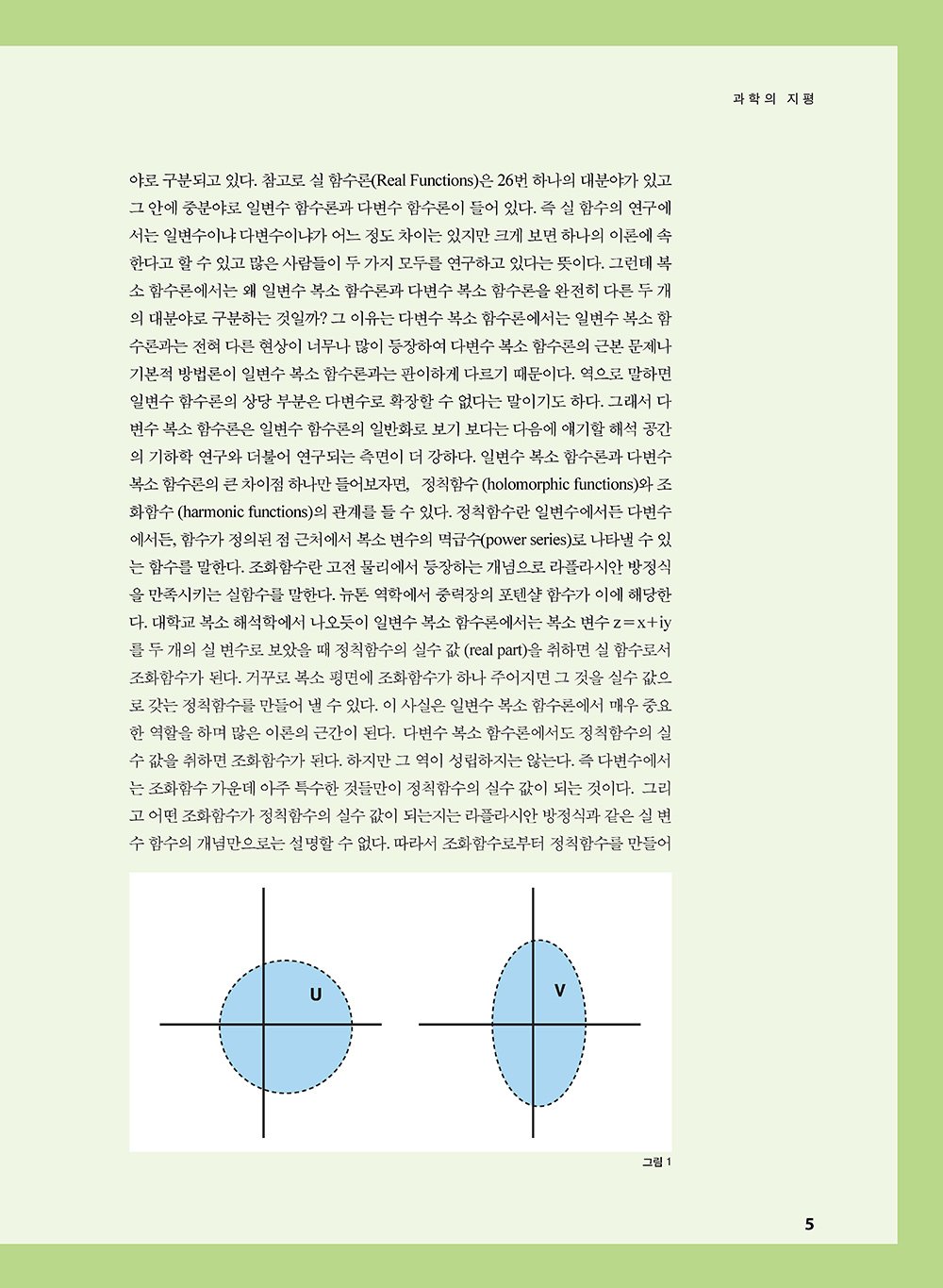 NewsletterNo40_페이지_06