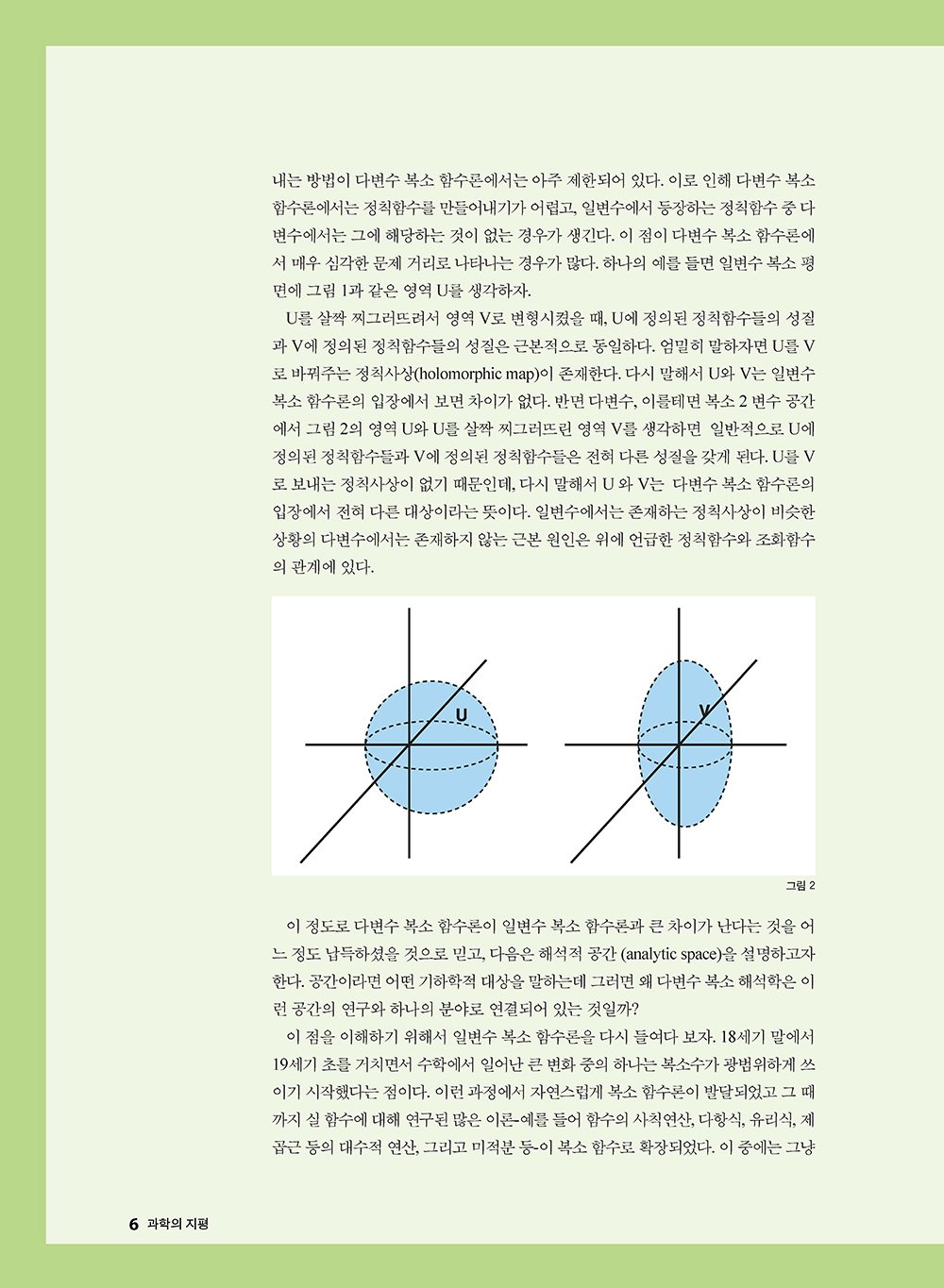 NewsletterNo40_페이지_07