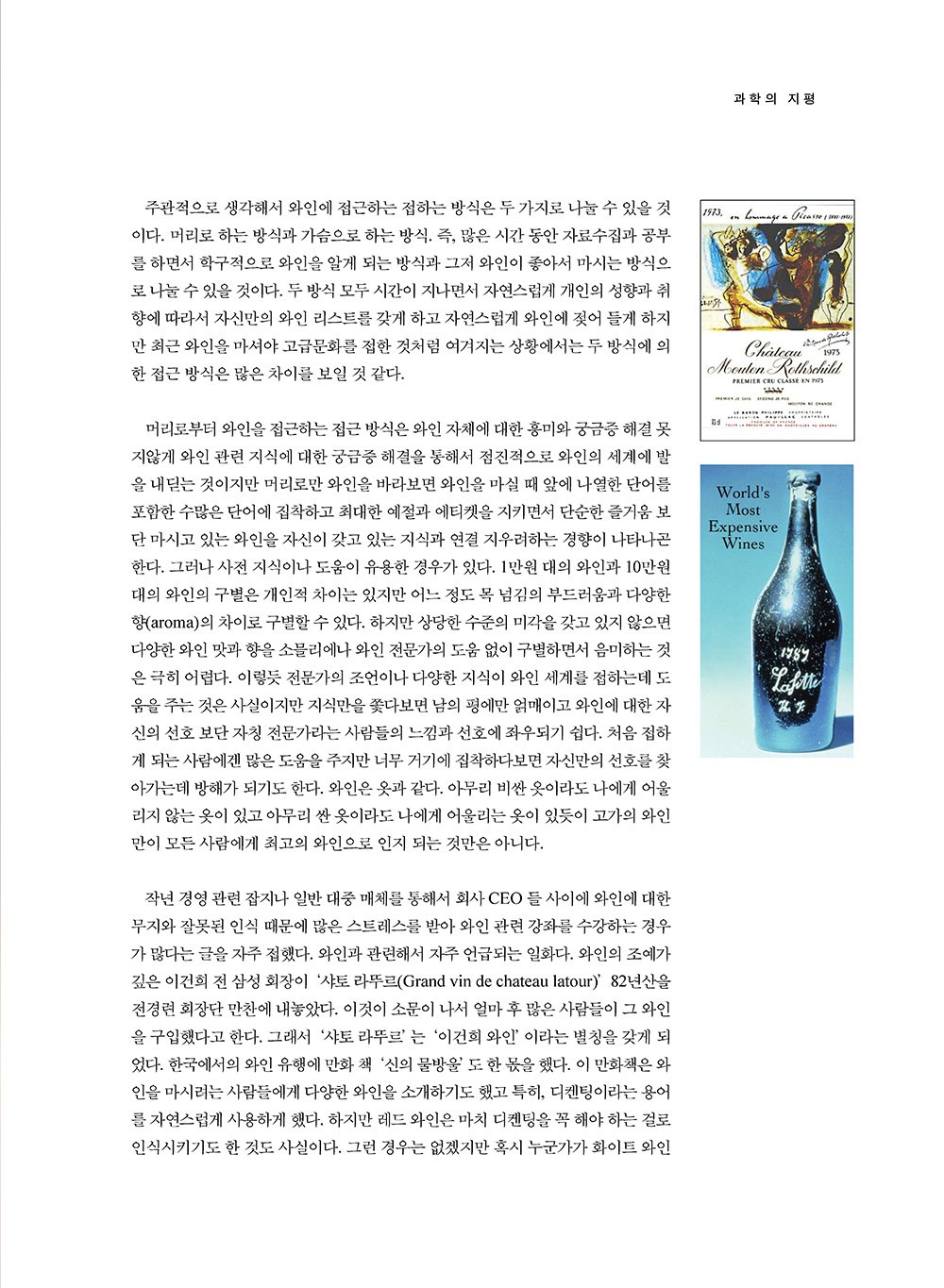 NewsletterNo40_페이지_40