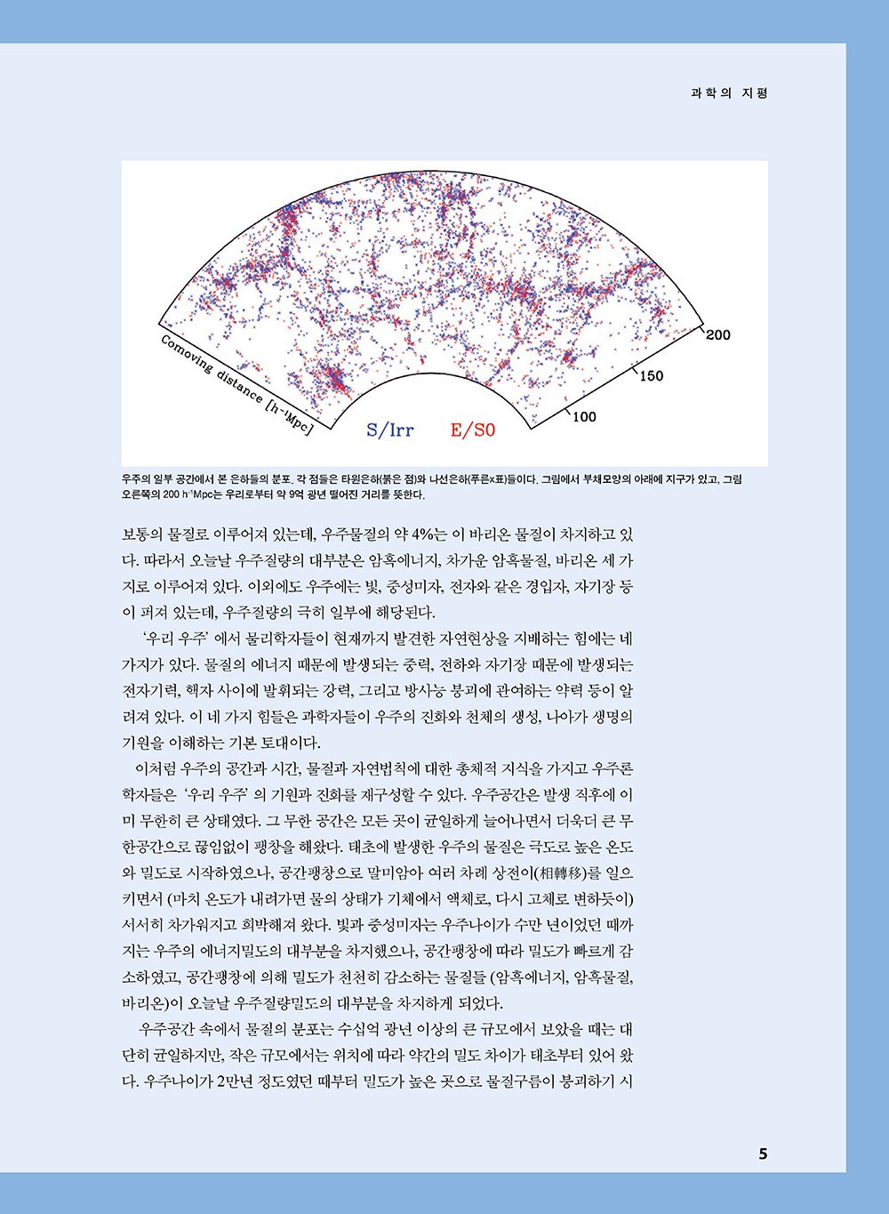 NewsletterNo41_페이지_06