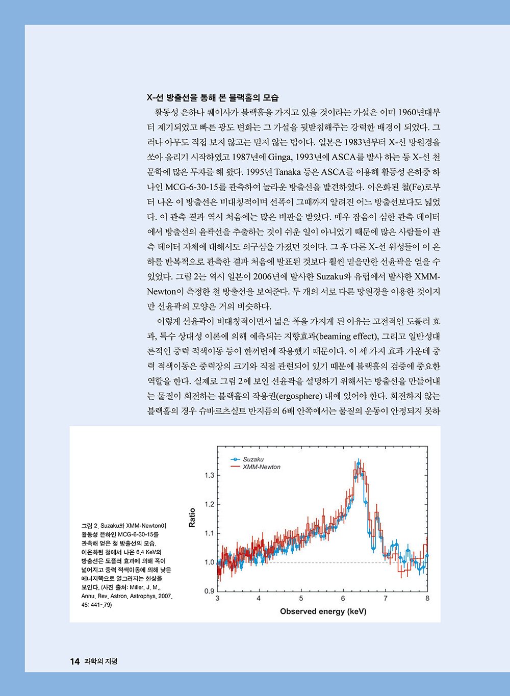 NewsletterNo41_페이지_15