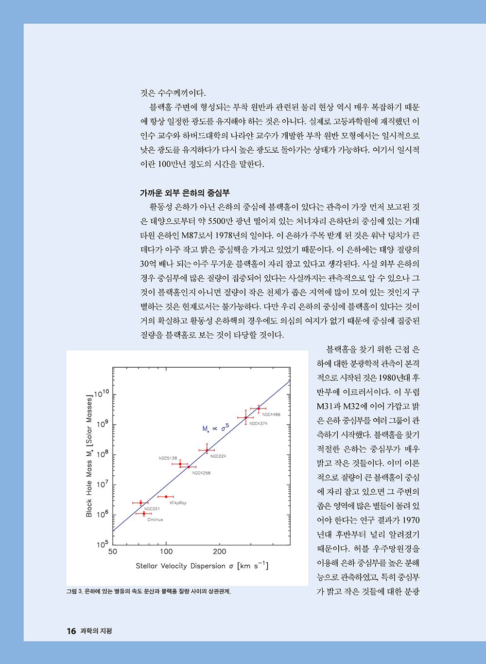 NewsletterNo41_페이지_17