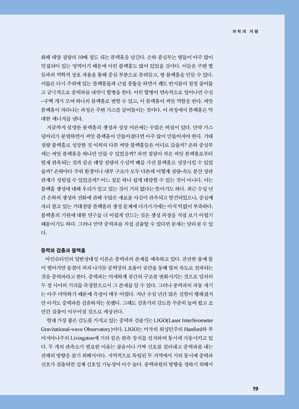 NewsletterNo41_페이지_20