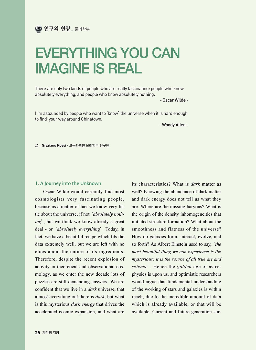 NewsletterNo41_페이지_27