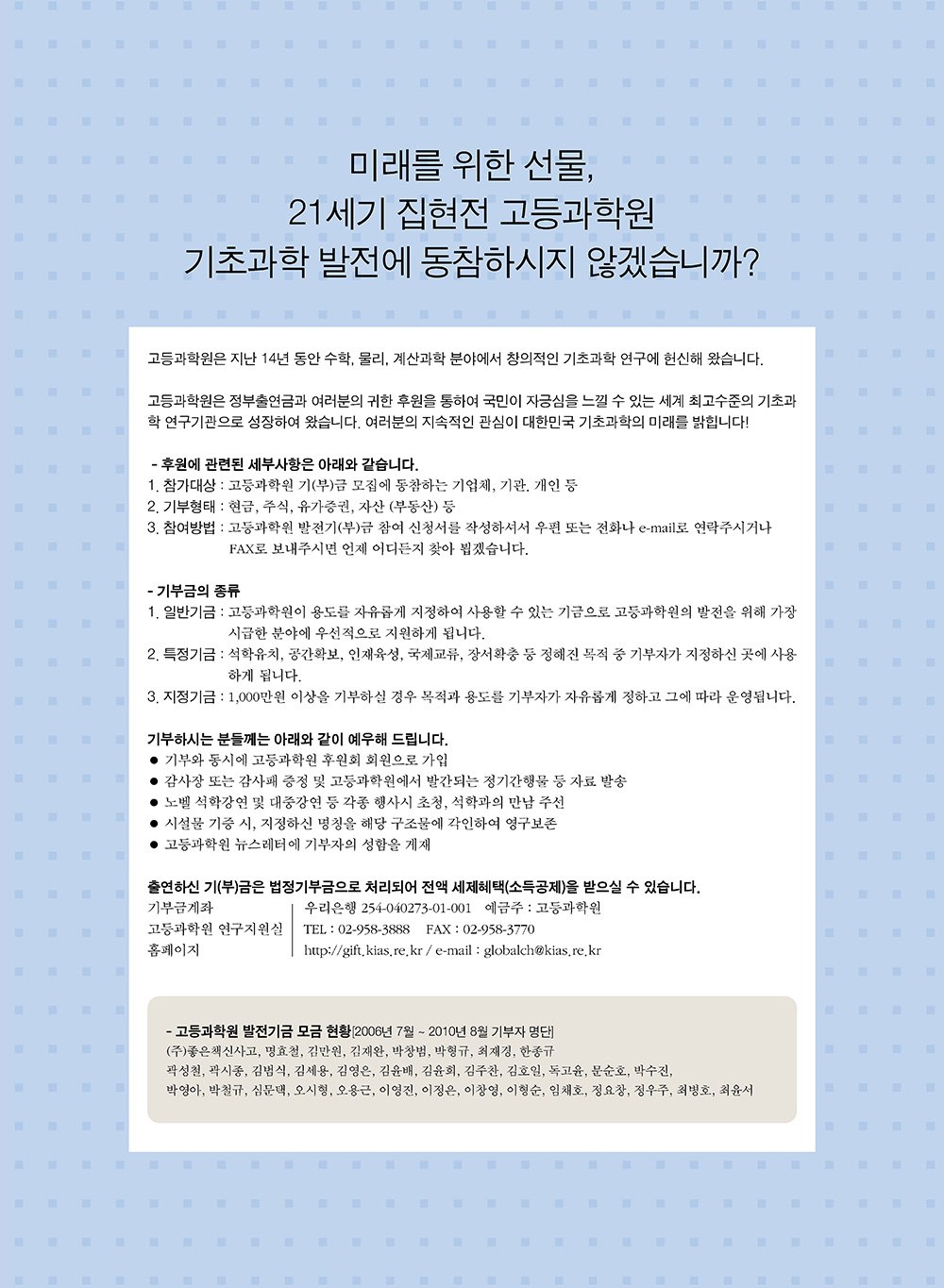 NewsletterNo43_페이지_59