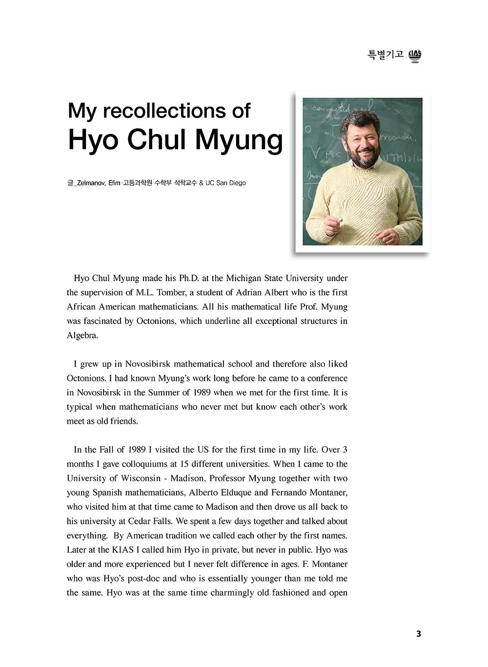 NewsletterNo44_페이지_04