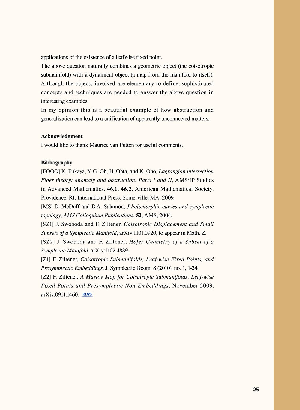 NewsletterNo44_페이지_26