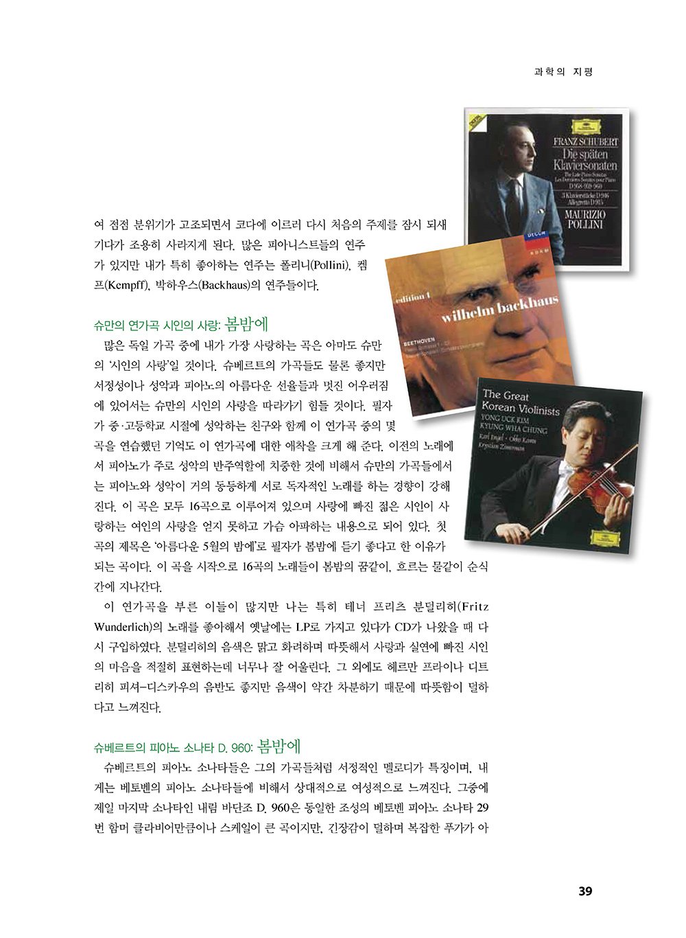 NewsletterNo44_페이지_40