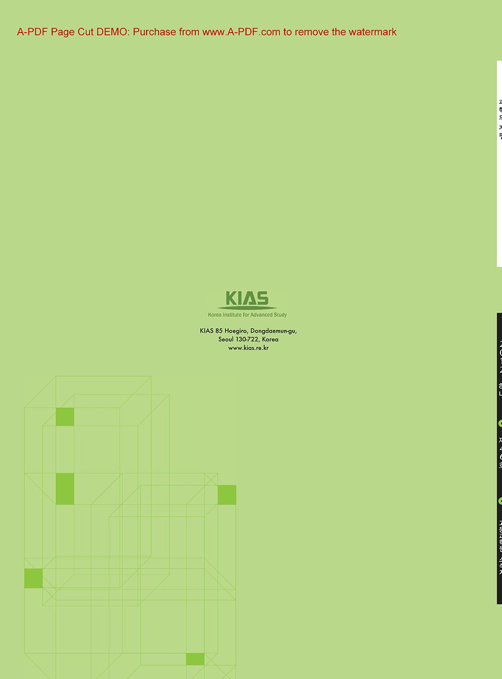 NewsletterNo46_페이지_01