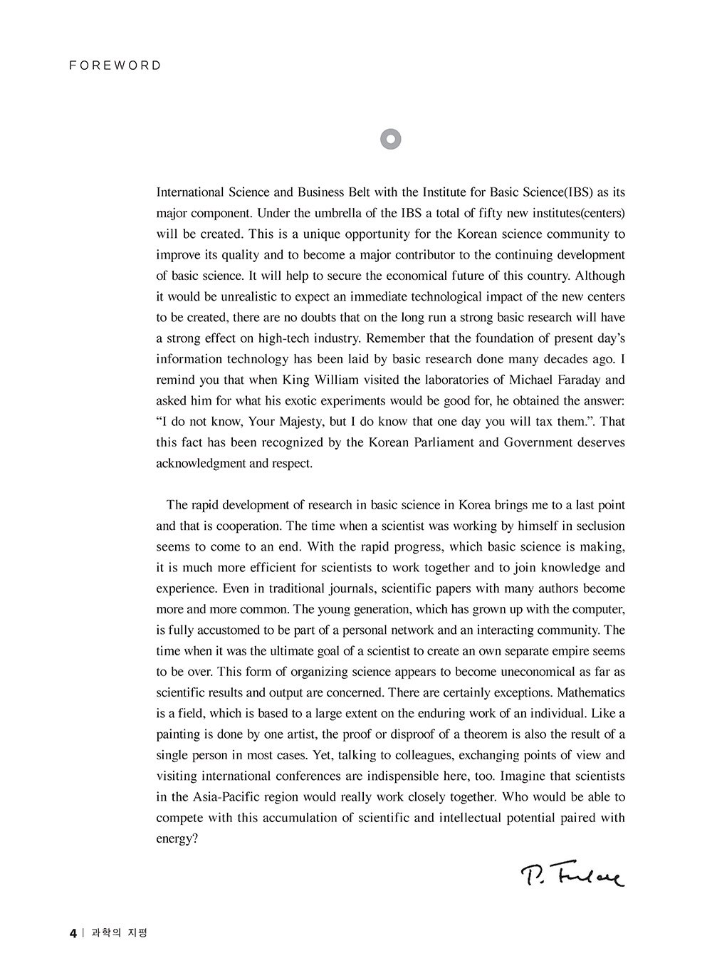 NewsletterNo46_페이지_05