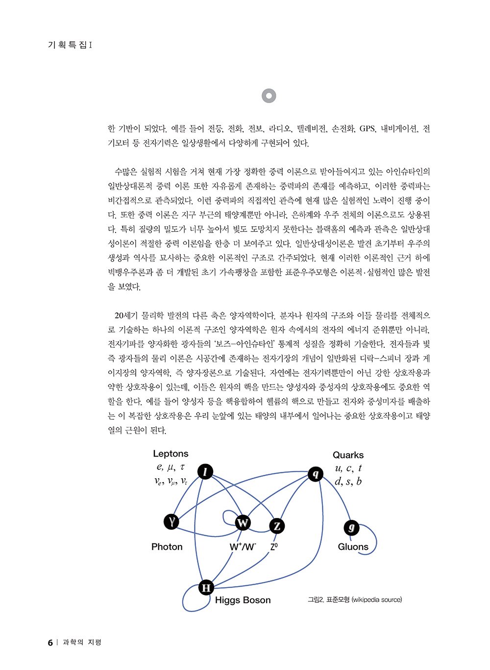 NewsletterNo46_페이지_07