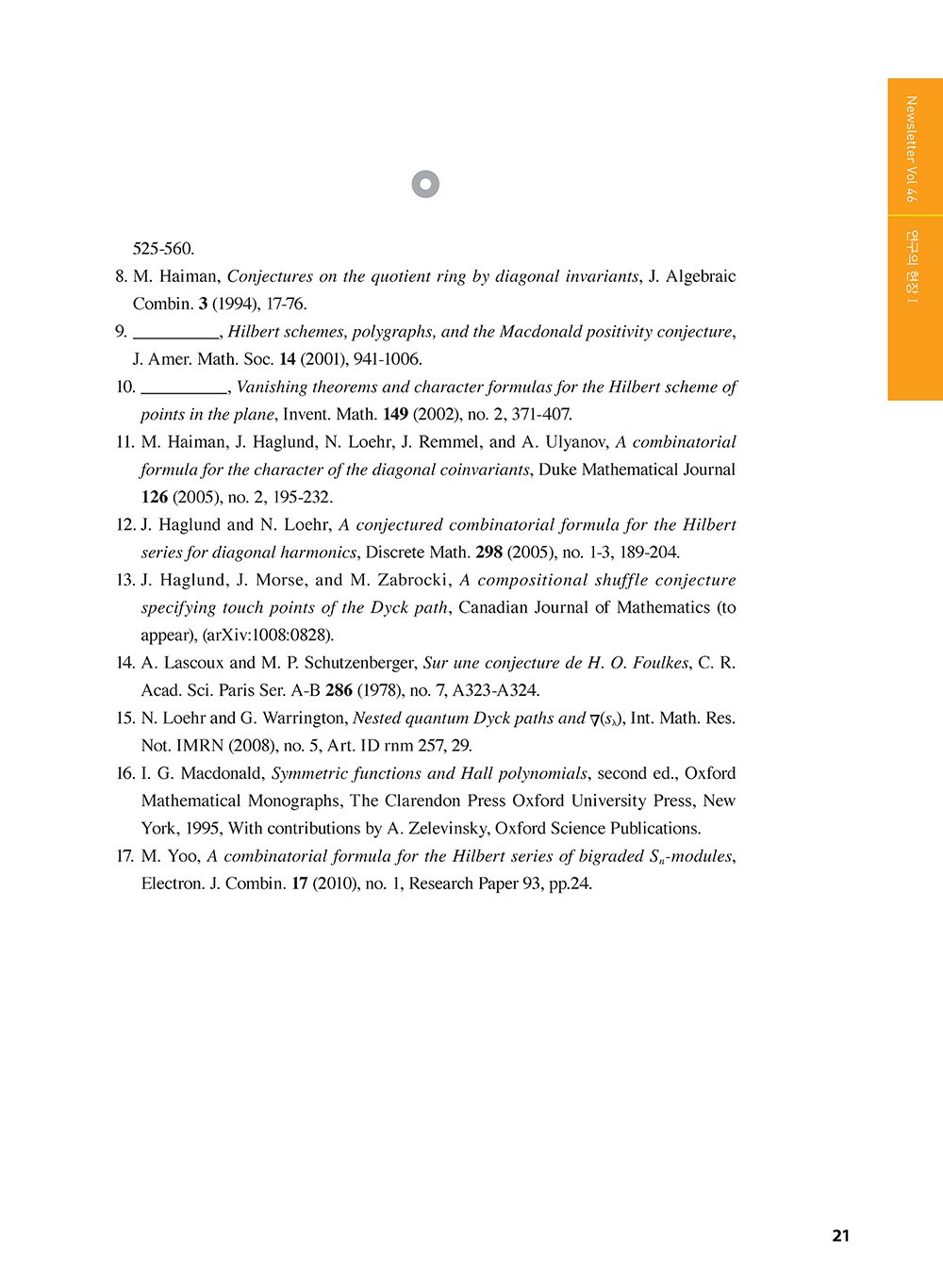 NewsletterNo46_페이지_22