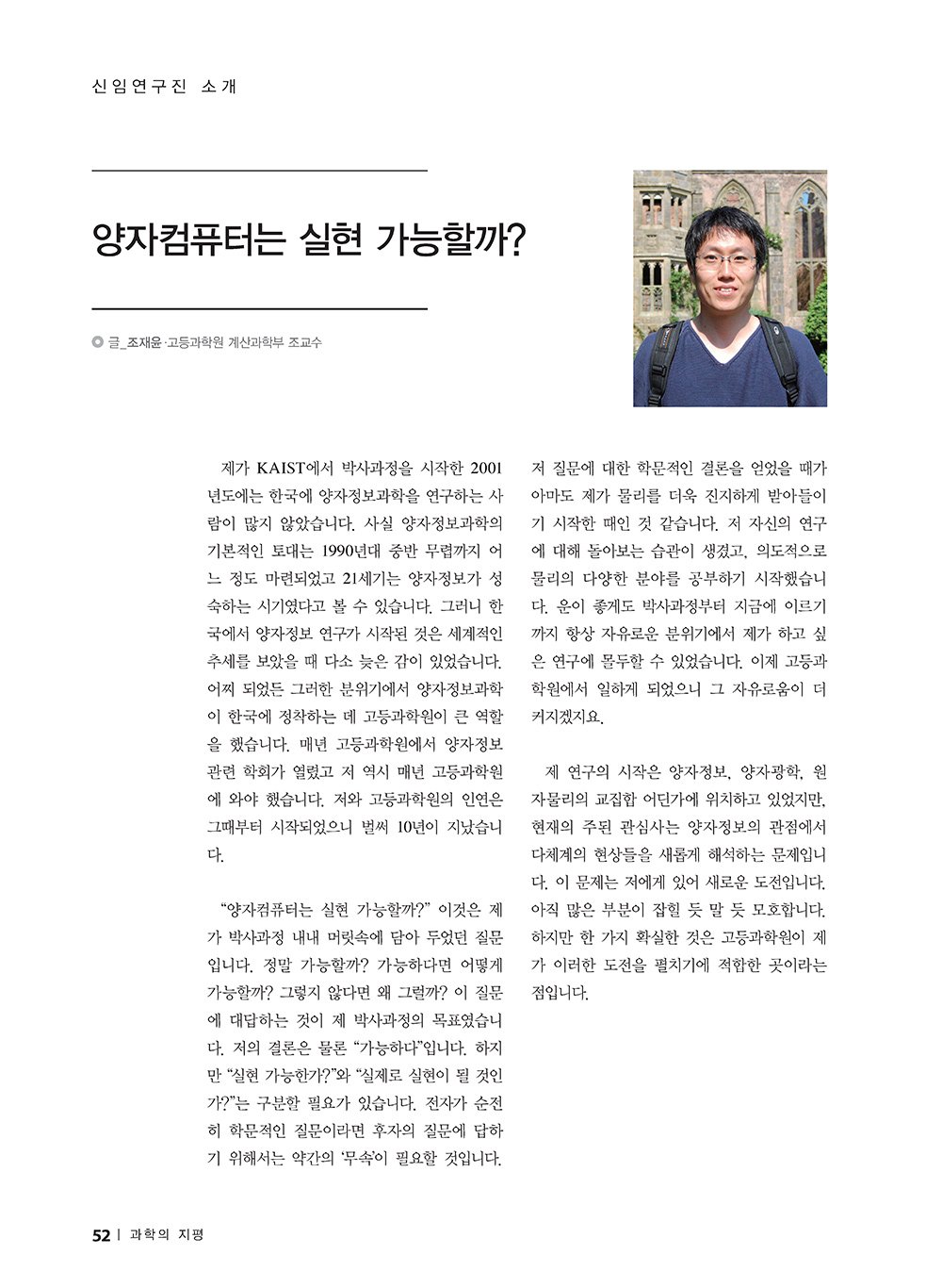 NewsletterNo46_페이지_53