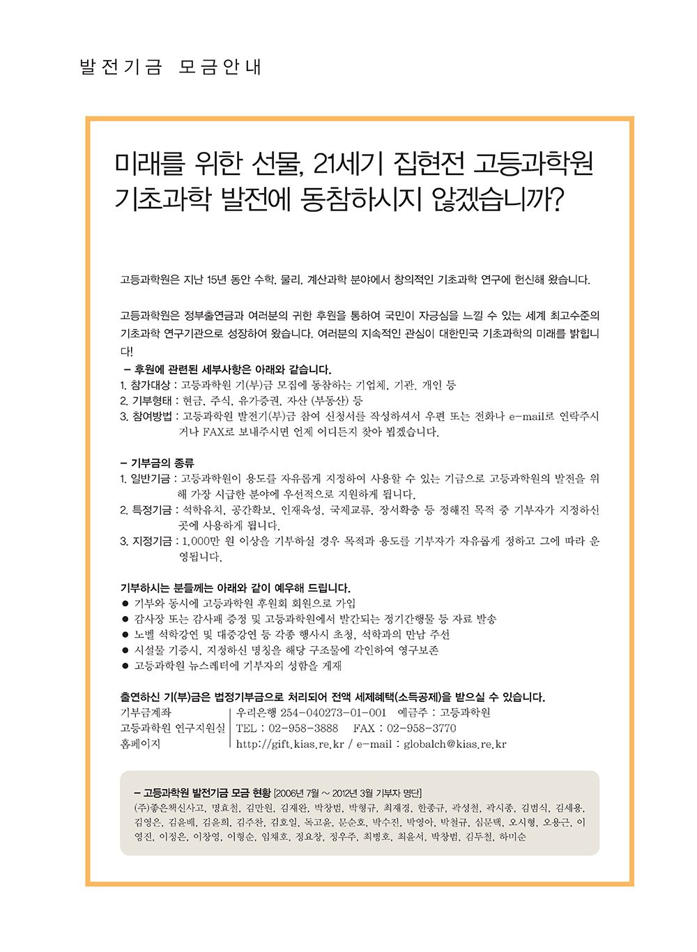 NewsletterNo46_페이지_58