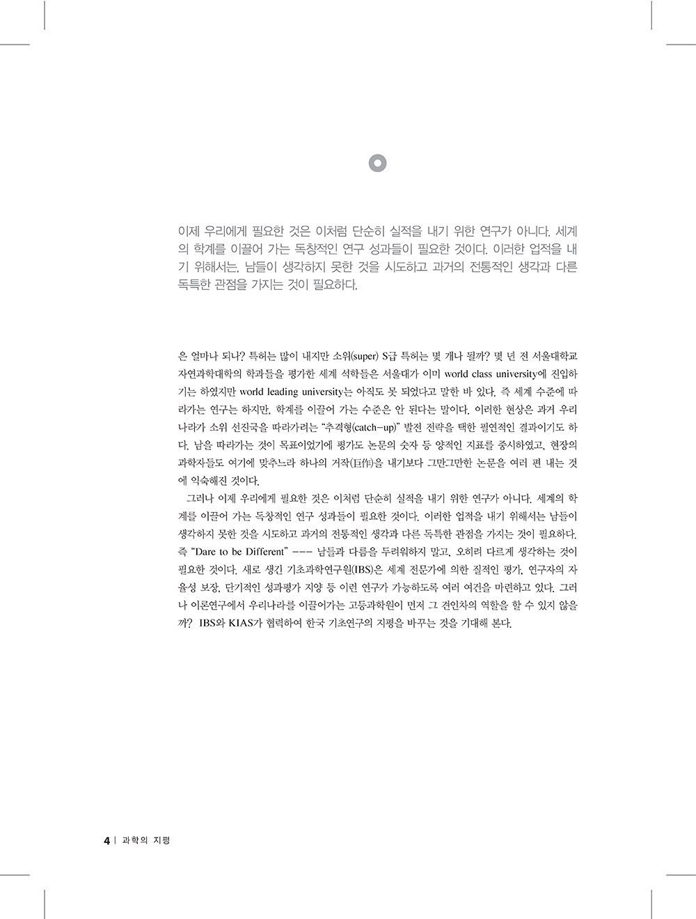 NewsletterNo47_페이지_02