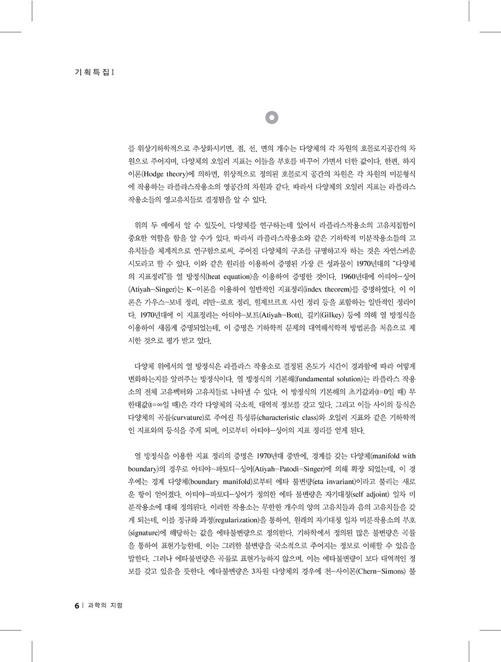 NewsletterNo47_페이지_04