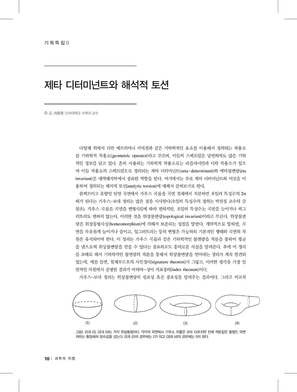 NewsletterNo47_페이지_08