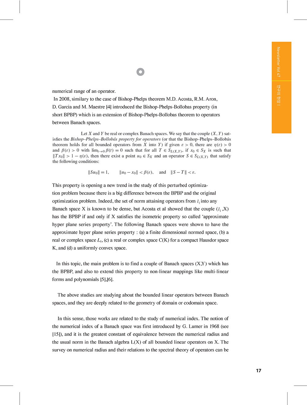 NewsletterNo47_페이지_15