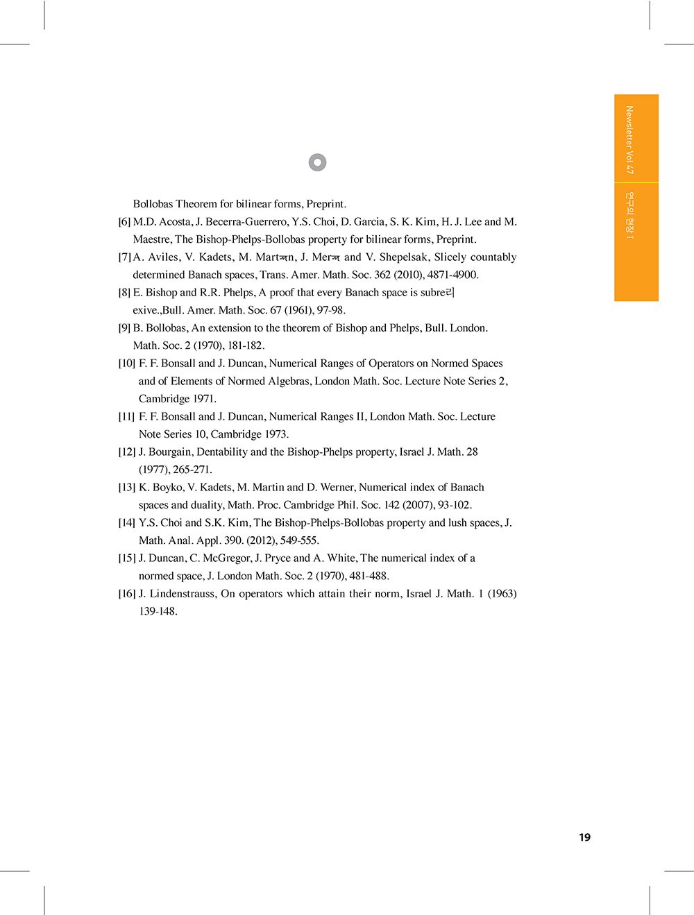 NewsletterNo47_페이지_17