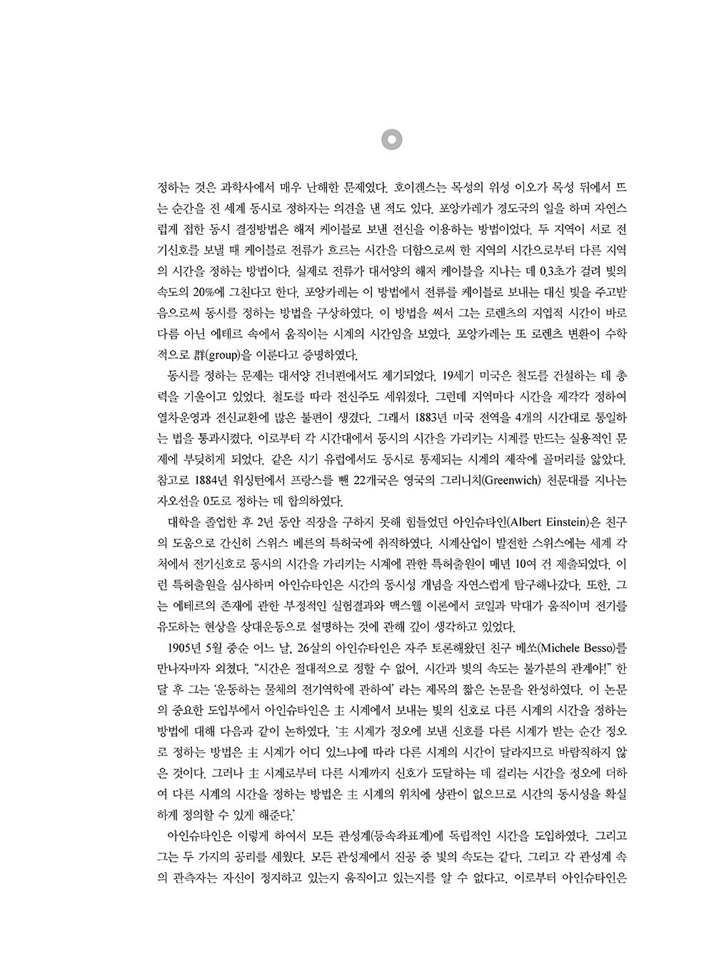 NewsletterNo50_페이지_02