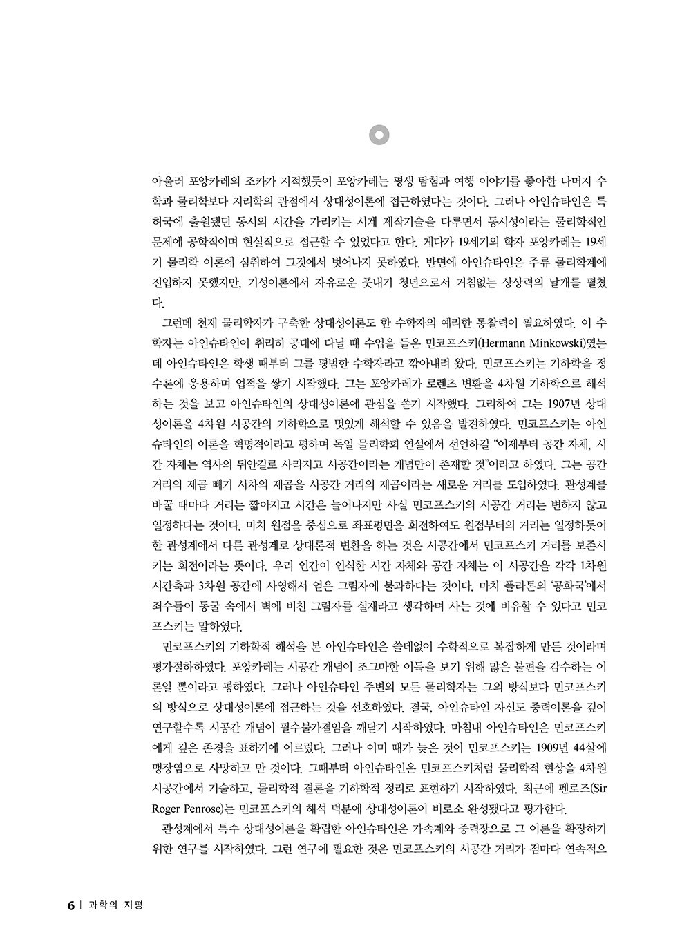 NewsletterNo50_페이지_04