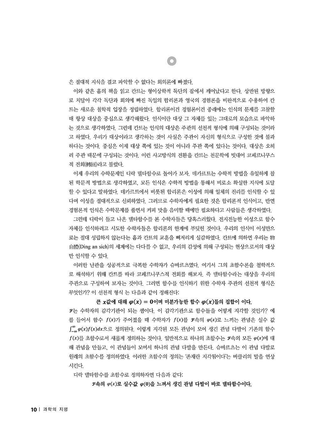 NewsletterNo50_페이지_08