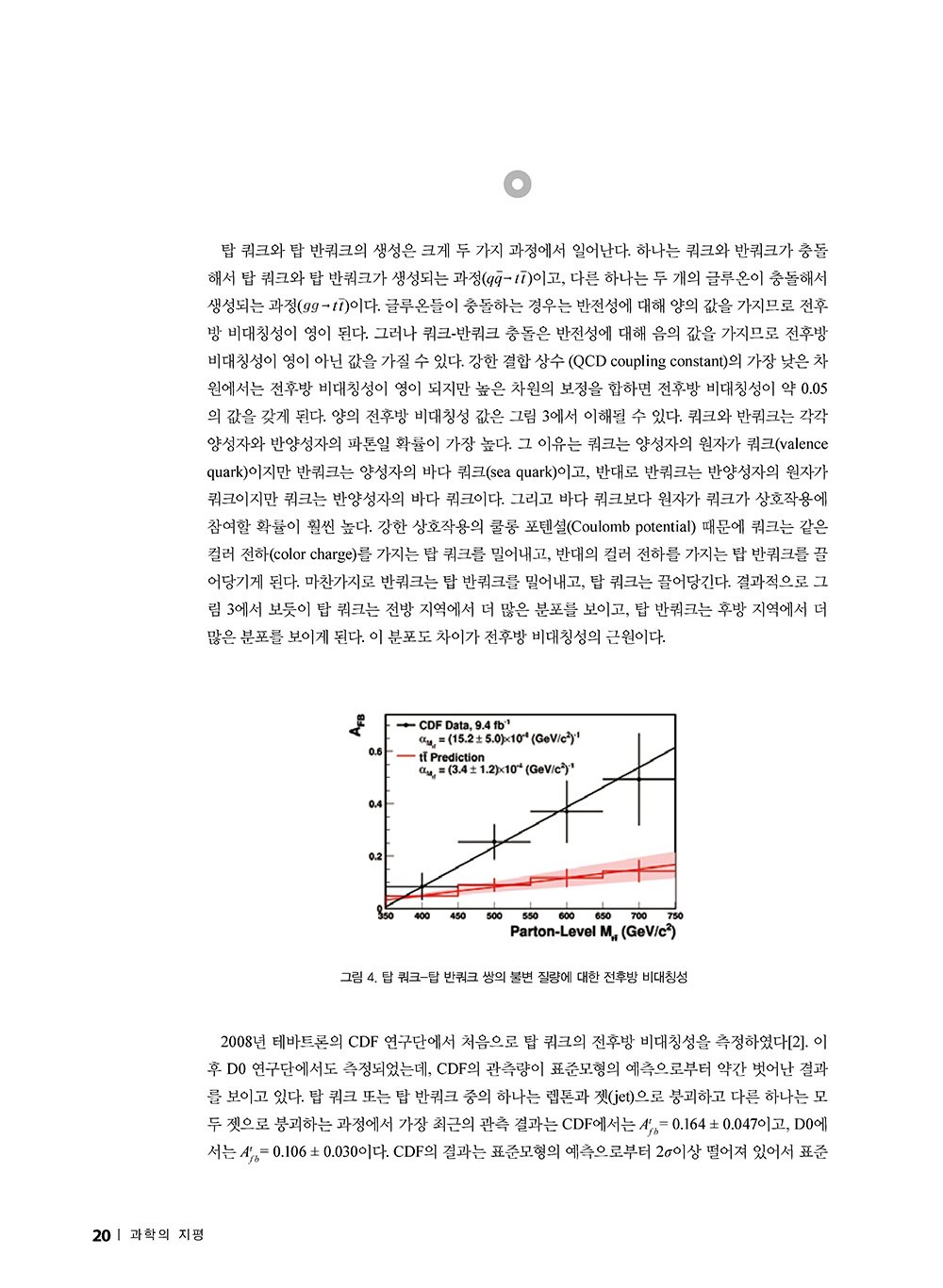 NewsletterNo50_페이지_18