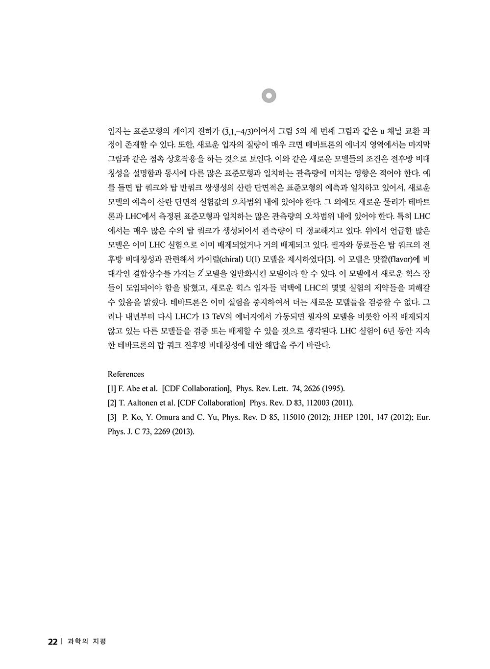 NewsletterNo50_페이지_20