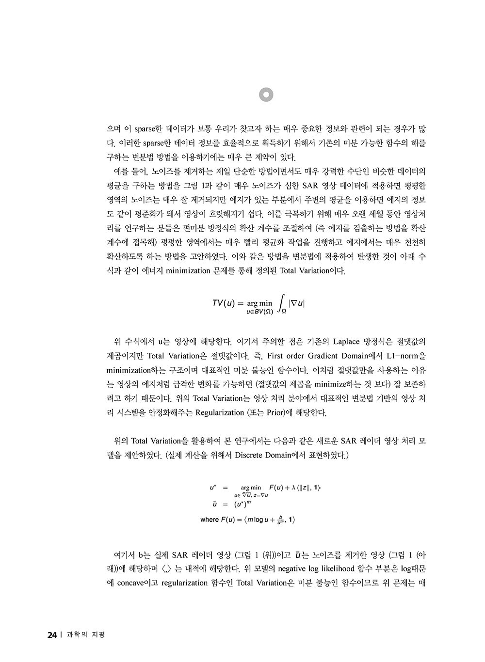 NewsletterNo50_페이지_22