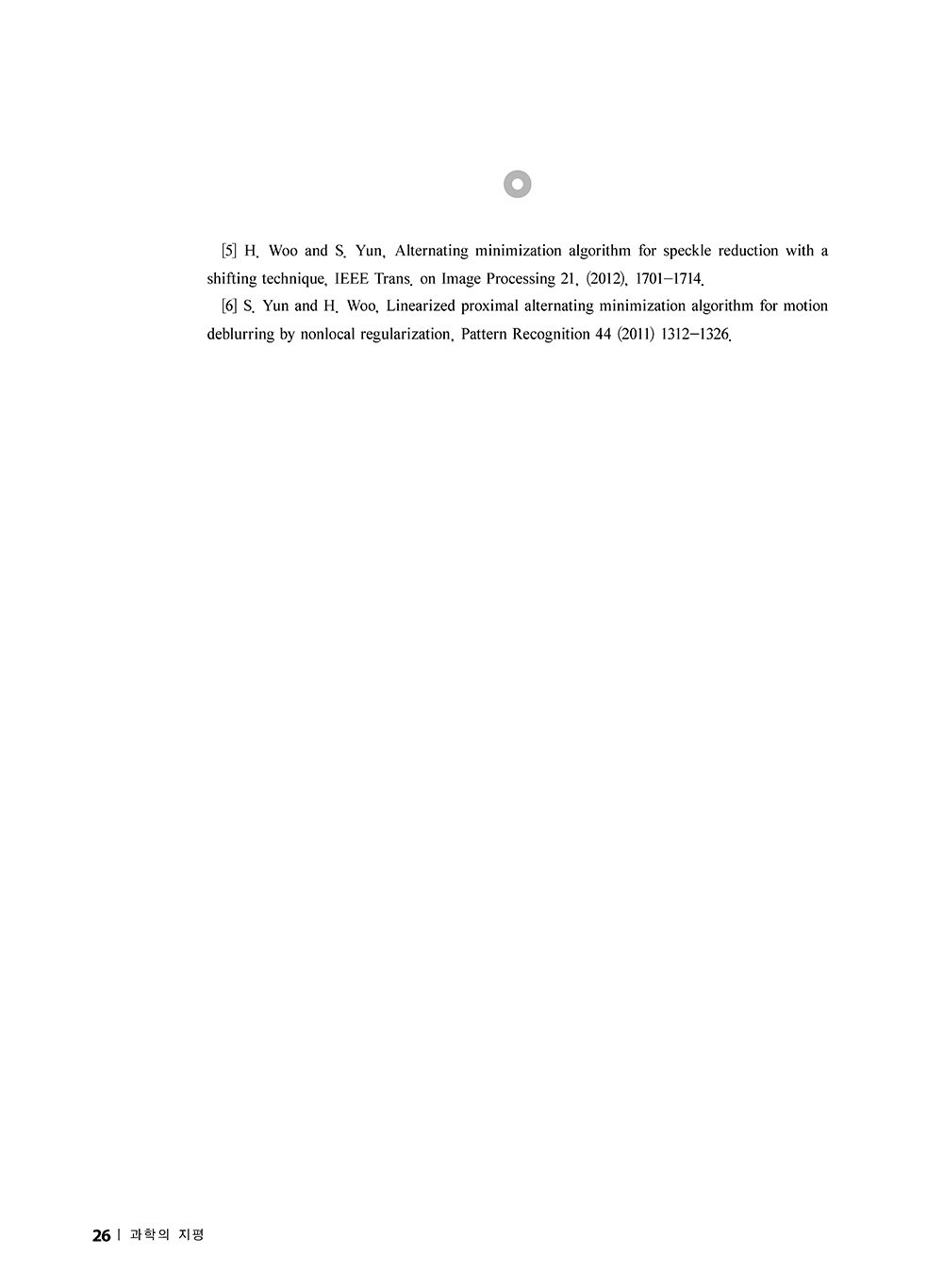 NewsletterNo50_페이지_24