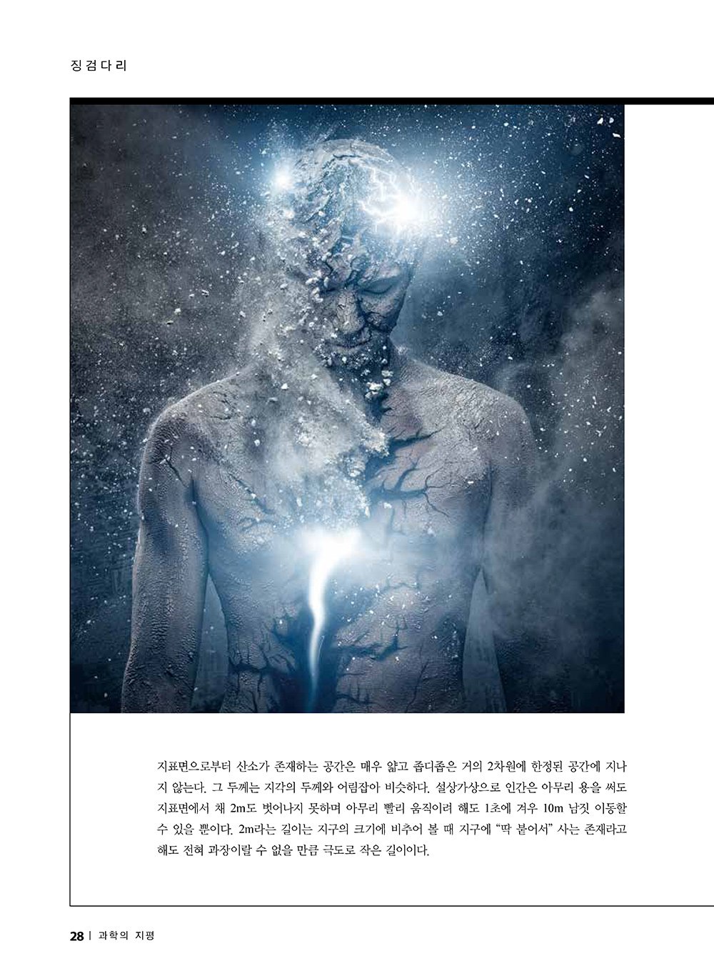 NewsletterNo50_페이지_26