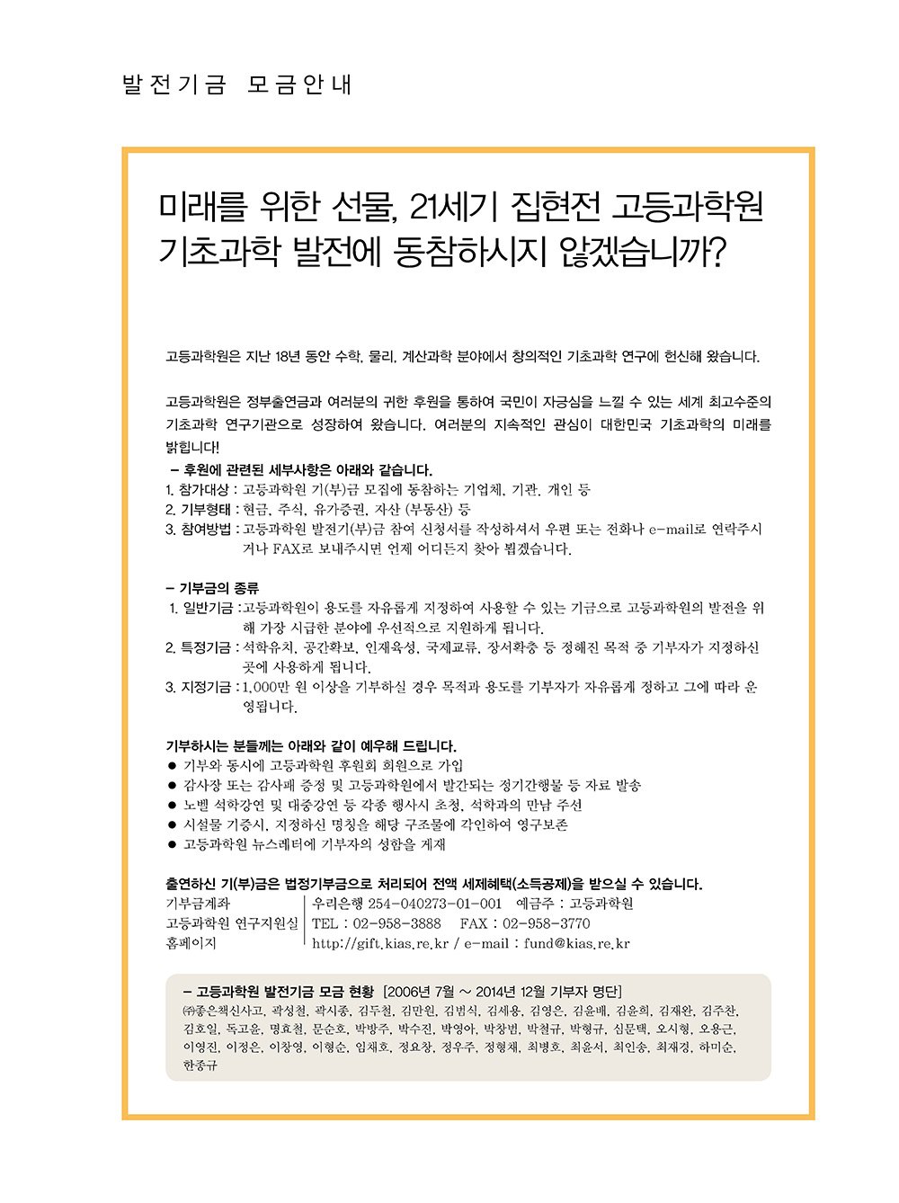 NewsletterNo51_페이지_61