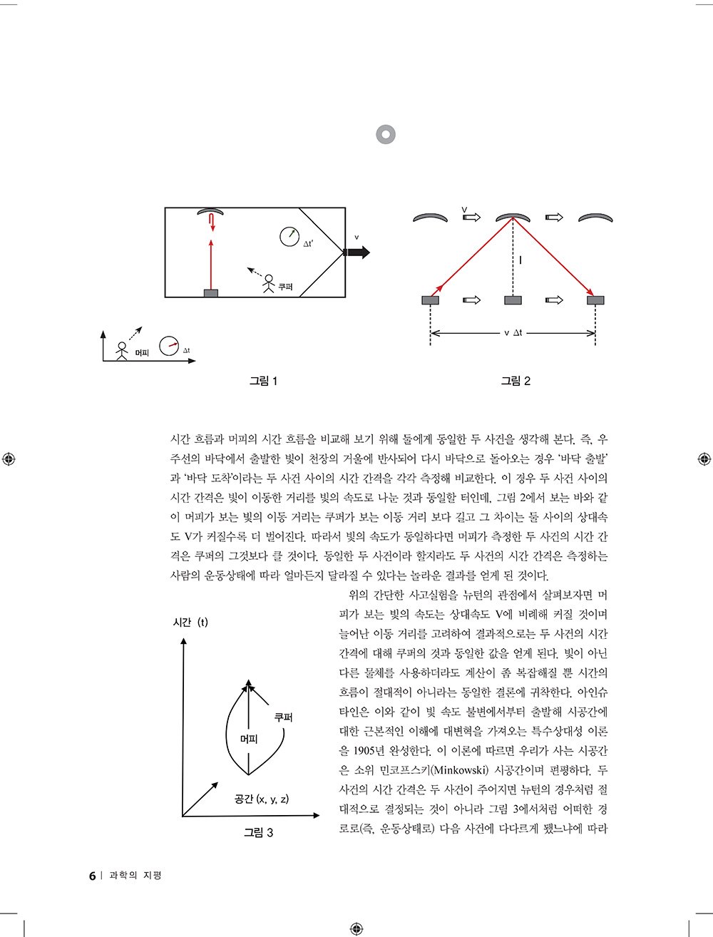 NewsletterNo52_페이지_04