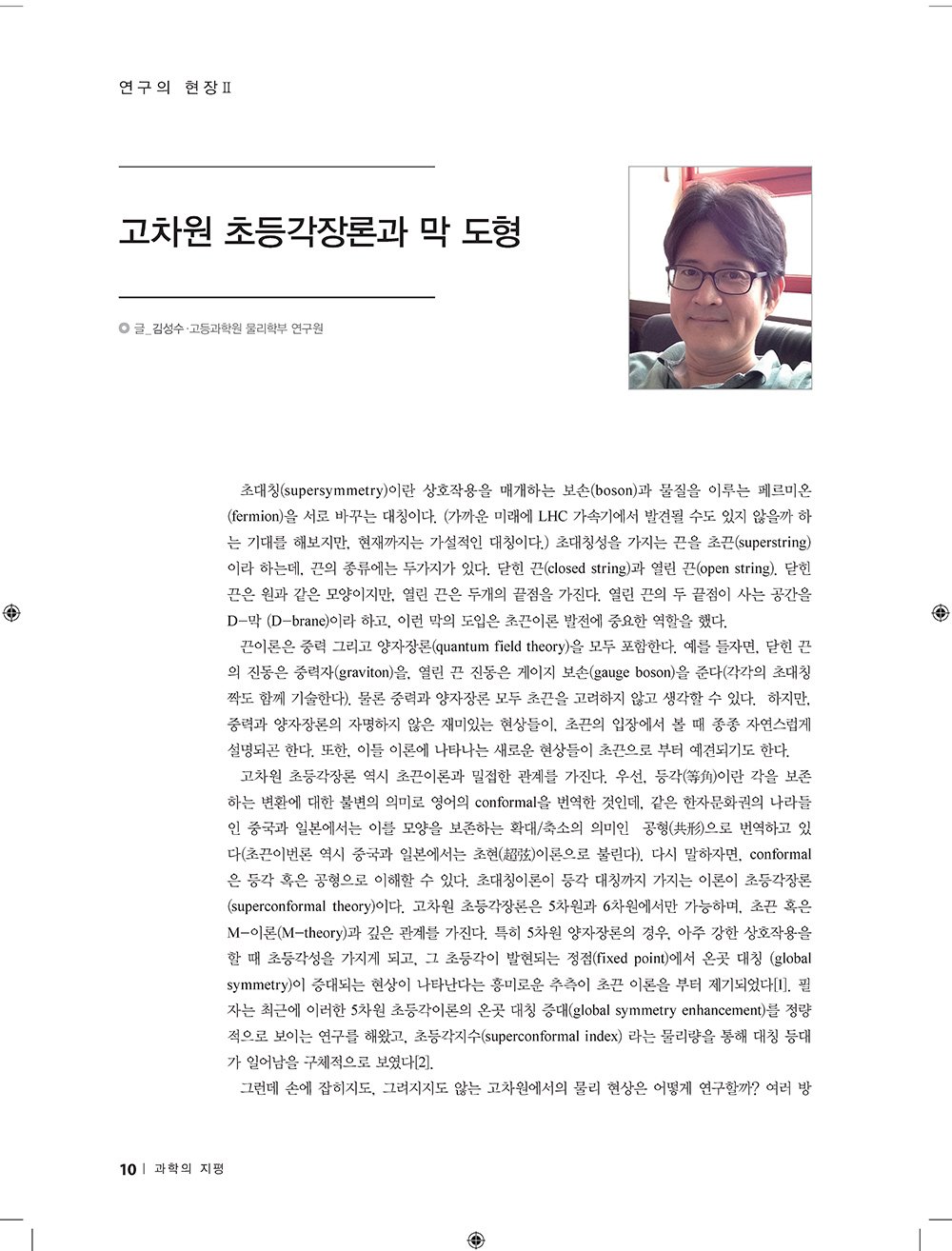 NewsletterNo52_페이지_08