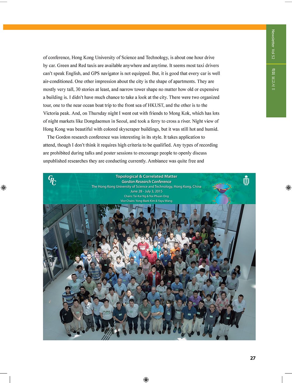 NewsletterNo52_페이지_25