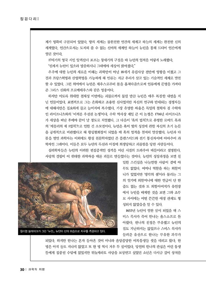 NewsletterNo45_페이지_30