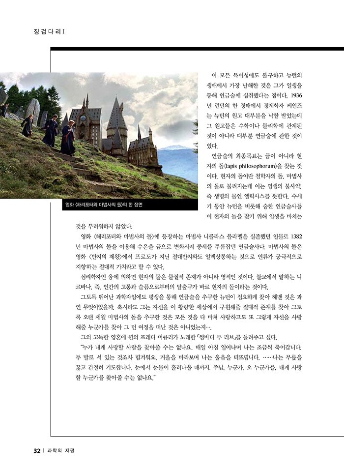 NewsletterNo45_페이지_32