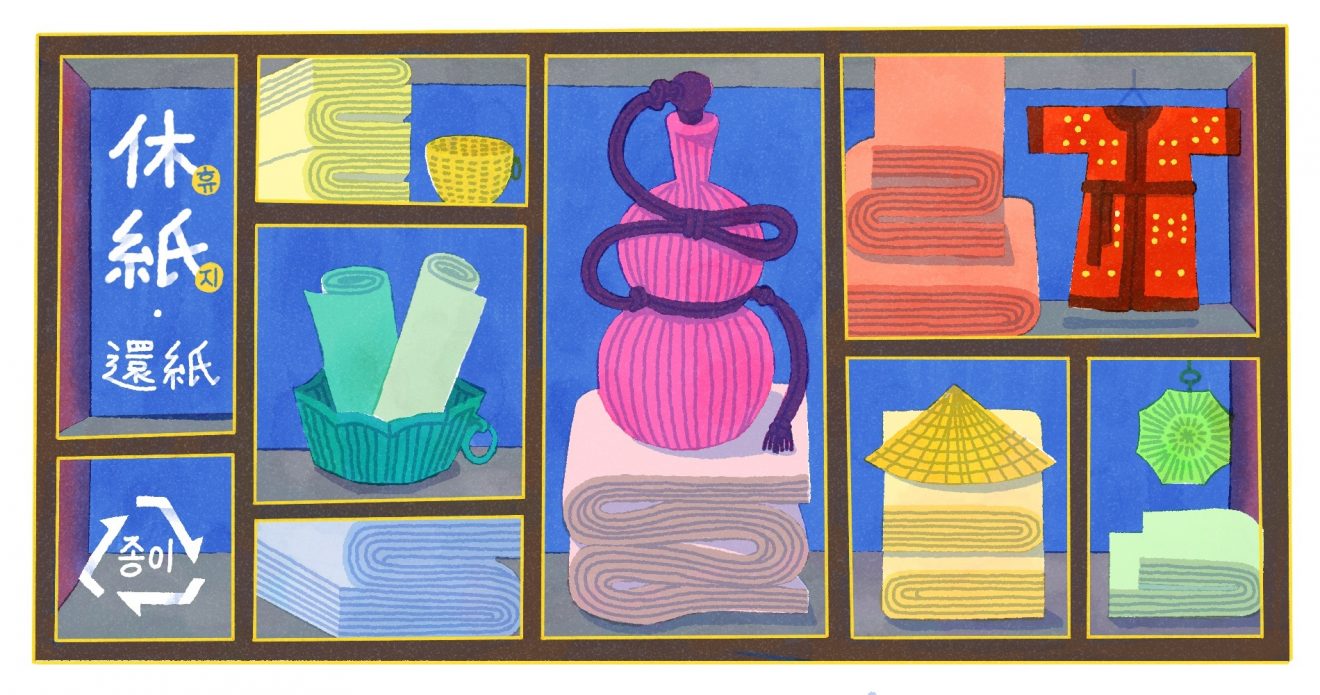 장인과 닥종이_2