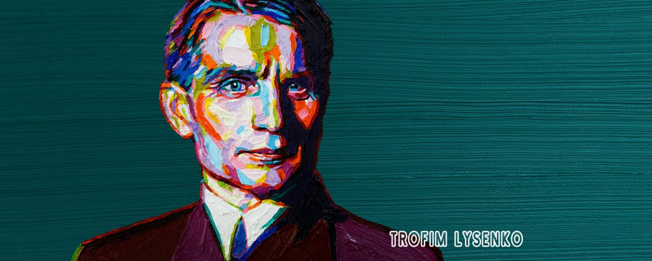 Main Image for Lysenko