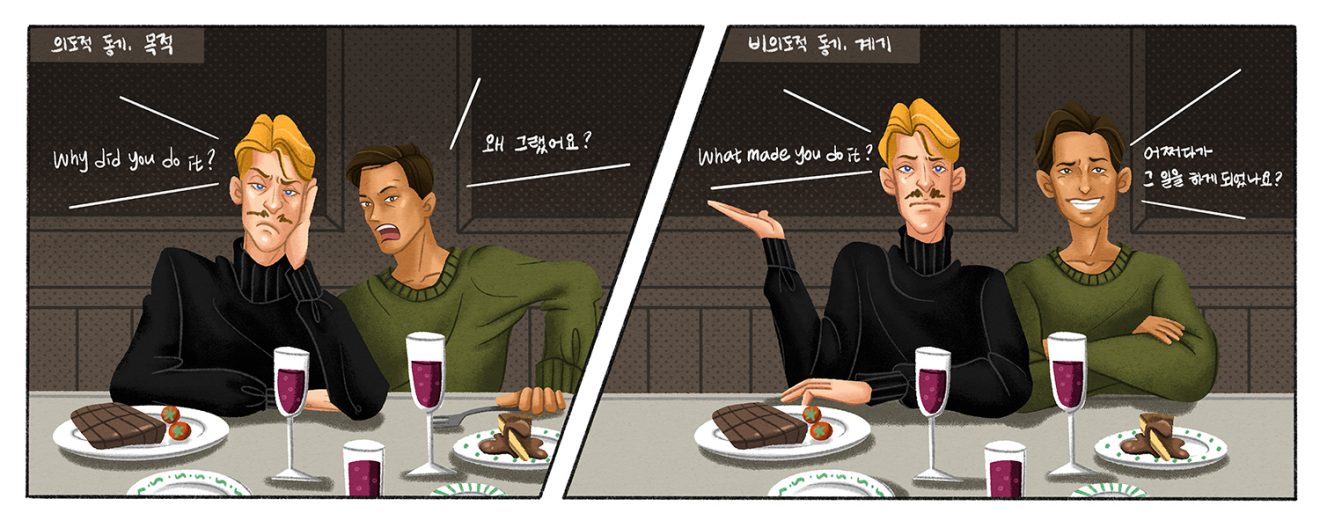 Main Illust_for Park_October_2025